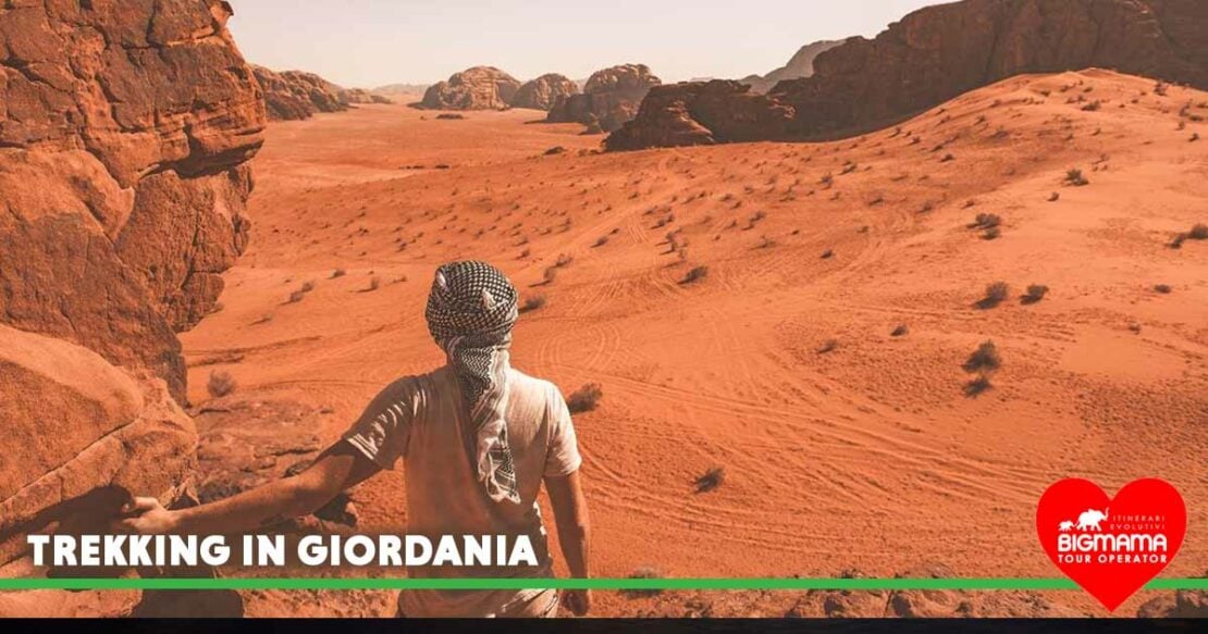 trekking giordania