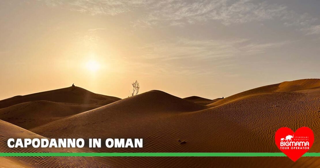 Viaggio in Oman Capodanno