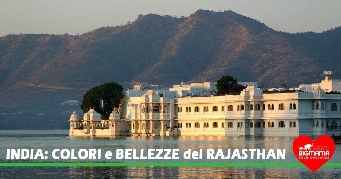 INDIA VIAGGIO