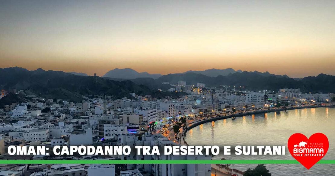 Oman tour con guida