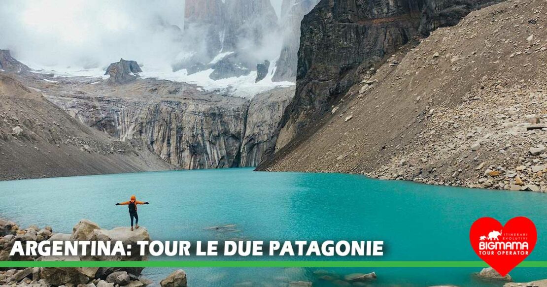 Argentina tour Argentina tour