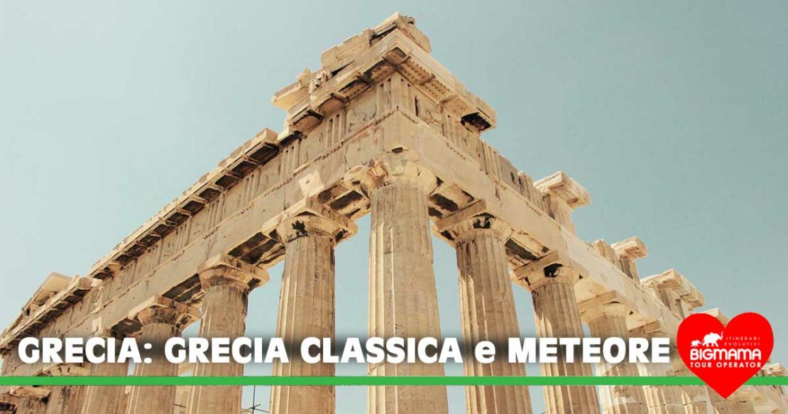 tour grecia classica