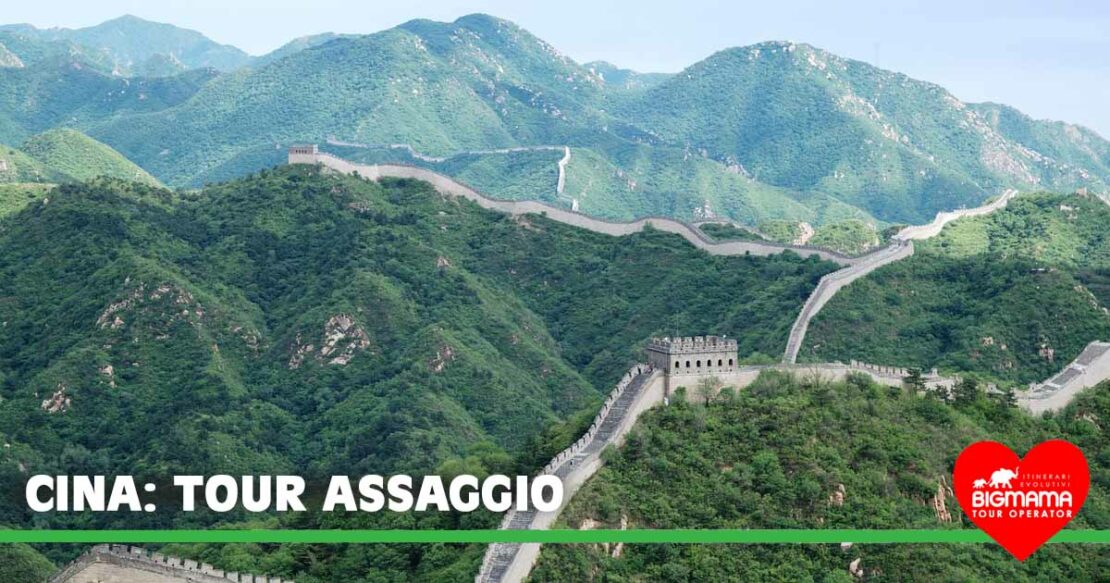 Cina tour con guida